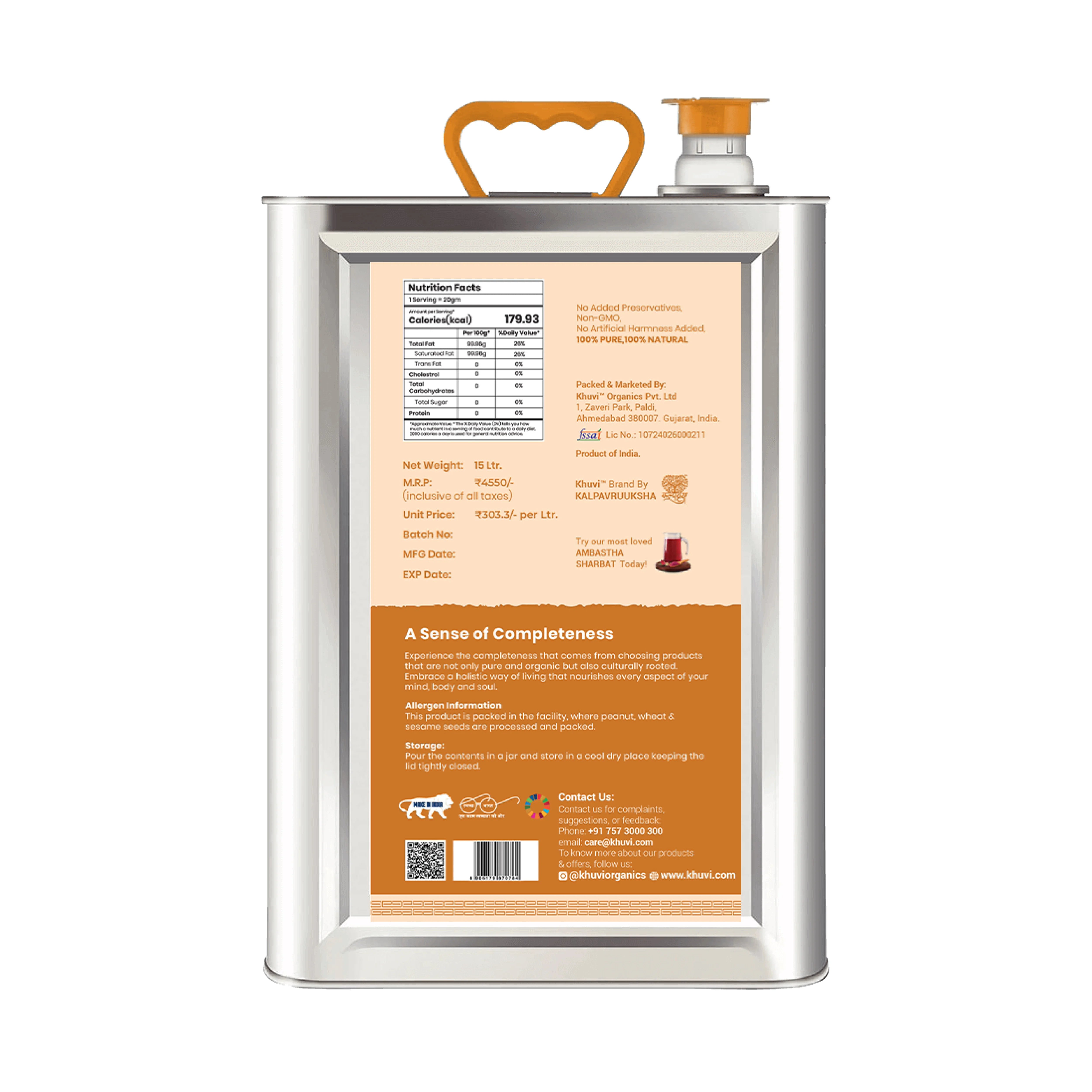 Cold Pressed Sunflower Oil